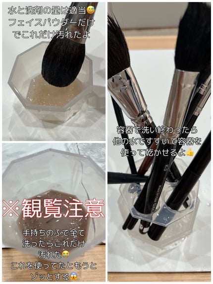 パフ・スポンジ専用洗剤/DAISO/その他化粧小物を使ったクチコミ(2枚目)