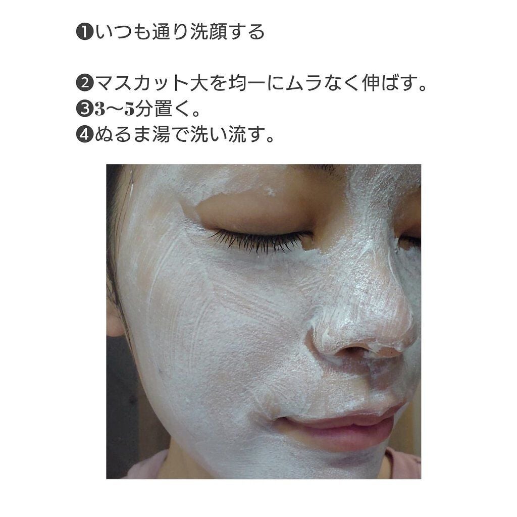 フルモア ピールナイトジェル/FRU MOR/フェイスクリームを使ったクチコミ(6枚目)