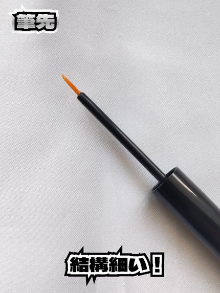 グリッターライナー(MFL リキッドアイシャドウ) シルバーブルー/moitiful/グリッターを使ったクチコミ(2枚目)