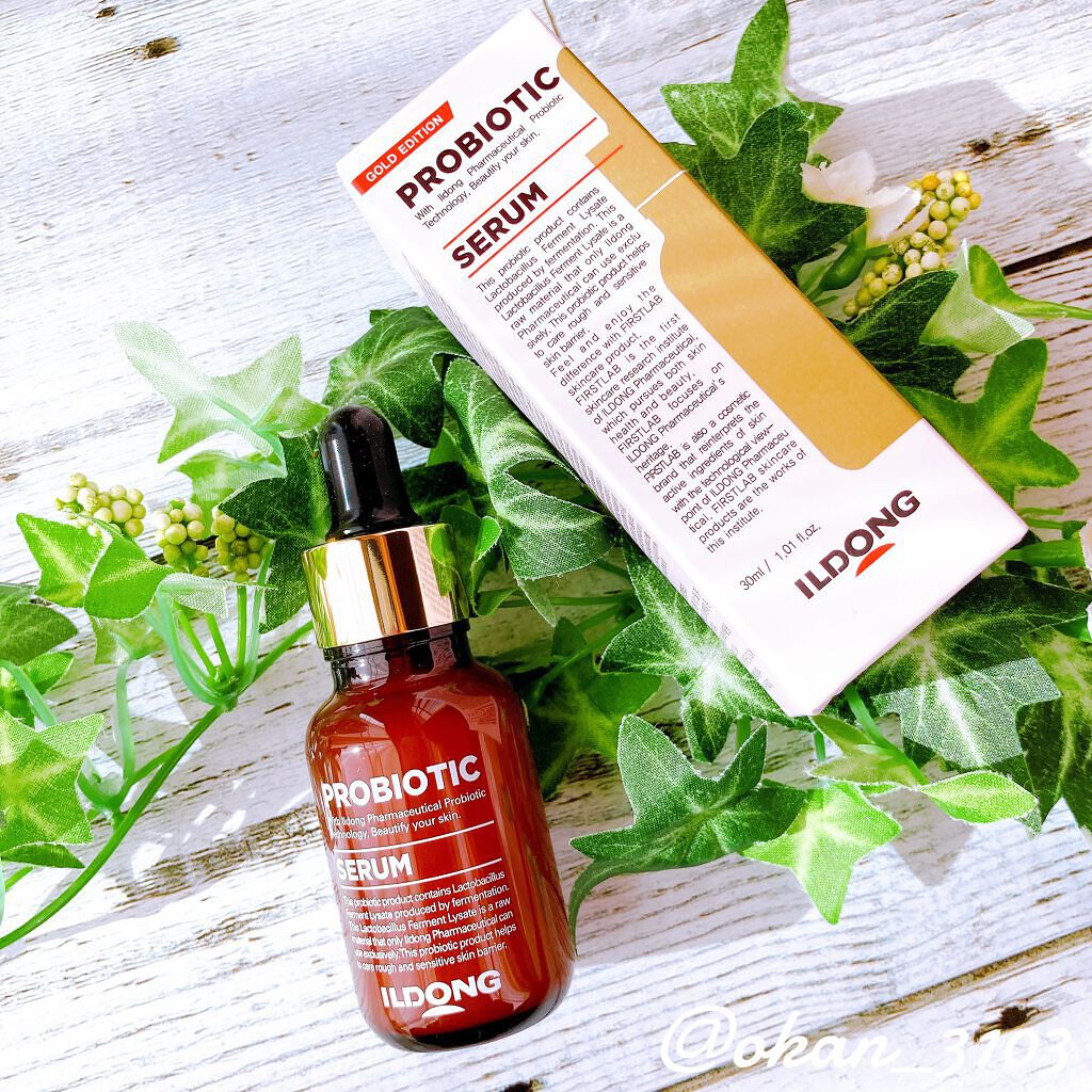 プロバイオティクマスクシート/イルドン製薬/シートマスク・パックを使ったクチコミ（1枚目）