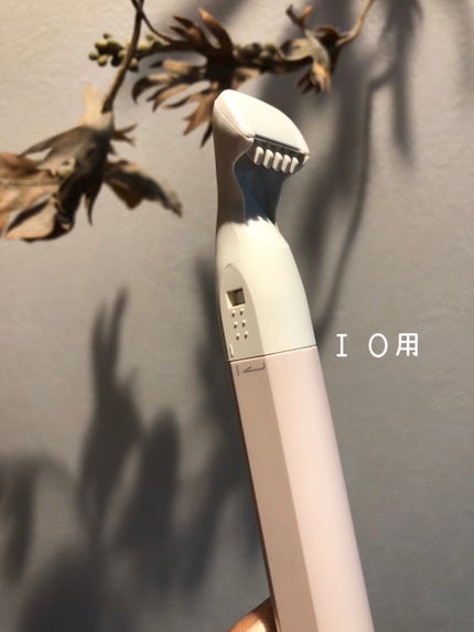miness VIOデリケートゾーン用カミソリ/貝印/シェーバーを使ったクチコミ(9枚目)