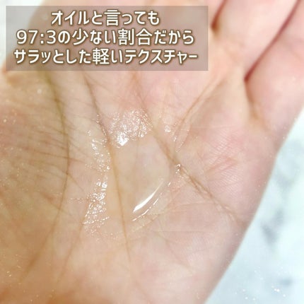 クラリフィック デュアル エッセンス ローション EX/LANCOME/化粧水を使ったクチコミ(5枚目)