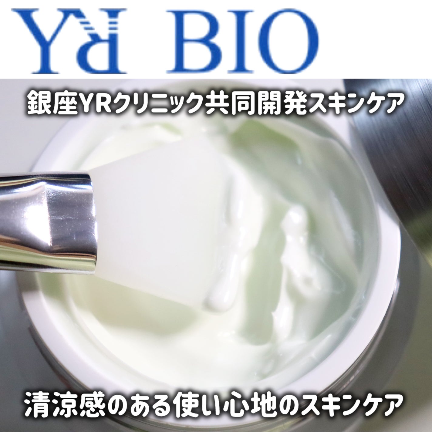 COLOさん˚✧₊⁎❝᷀ົཽ≀ˍ̮ ❝᷀ົཽ⁎⁺˳✧༚ on LIPS 「本日紹介するのは9月発売の新ブランド「YR-YouthfulR..」(1枚目)