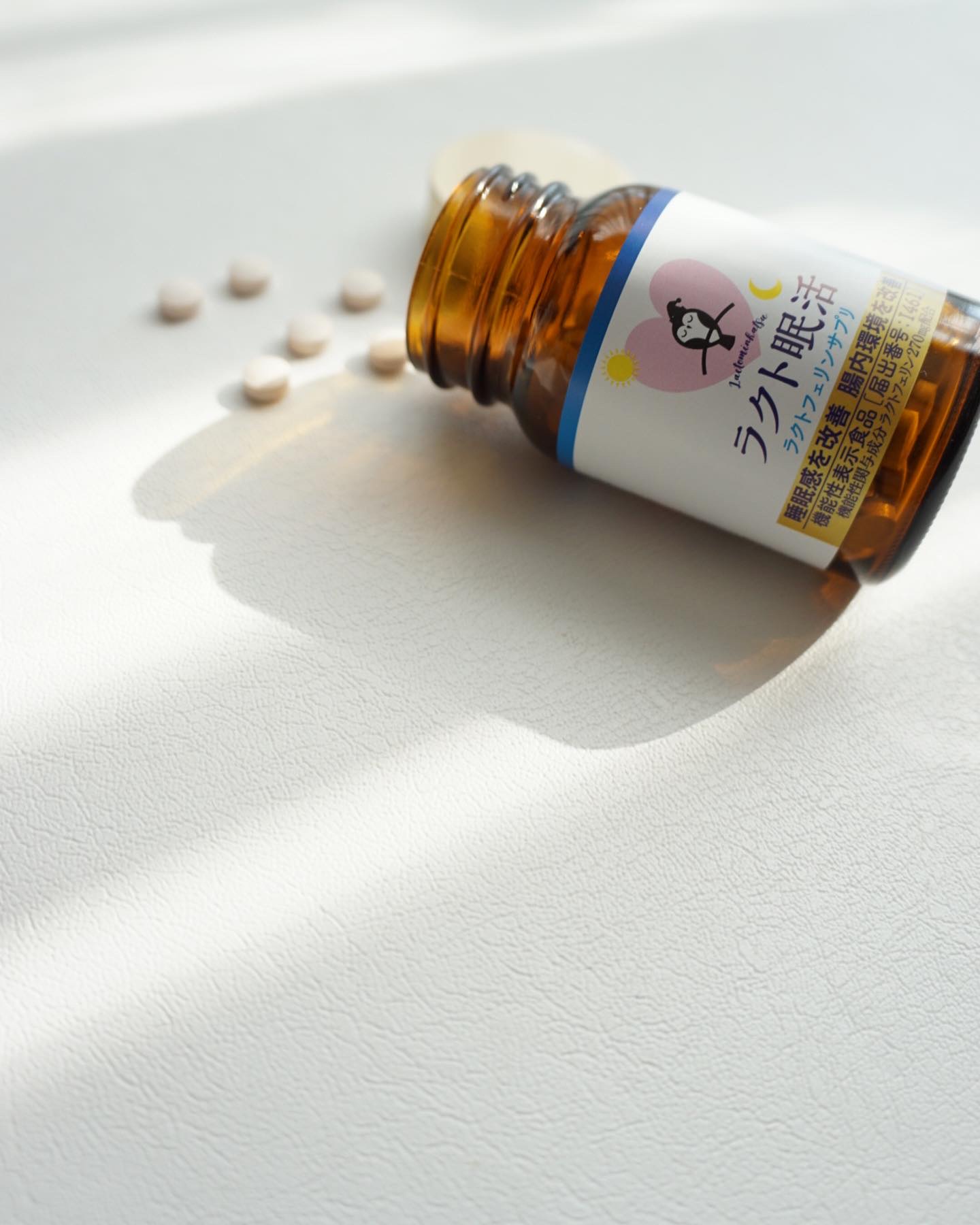 ラクト快眠/アップウェル/健康サプリメントを使ったクチコミ（1枚目）