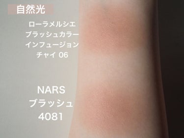 ブラッシュ/NARS/パウダーチークを使ったクチコミ（3枚目）