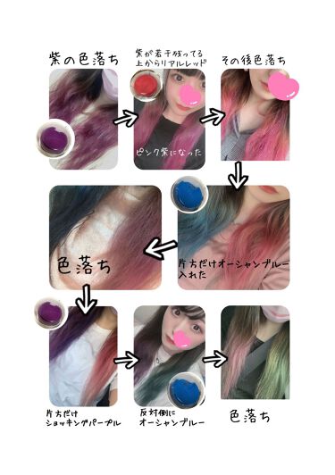 エンシェールズカラーバター エンシェールズの口コミ 日記 髪色の歴史をここに記します 使 By Shiny Glow K8u8 代後半 Lips
