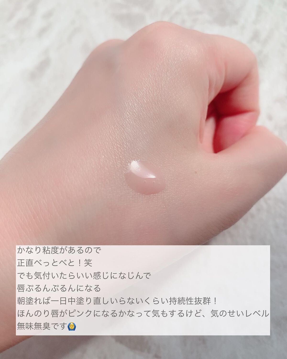 リップエッセンス/無印良品/リップケアを使ったクチコミ（3枚目）