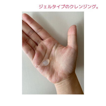 Salanaru ピュアクレンジングジェル クリア/Salanaru(サラナル)/クレンジングジェルを使ったクチコミ(2枚目)
