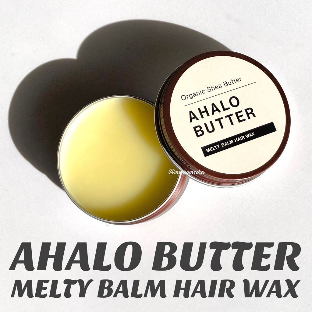 メルティバーム ヘアワックス/AHALO BUTTER/ヘアワックス・クリームを使ったクチコミ(1枚目)