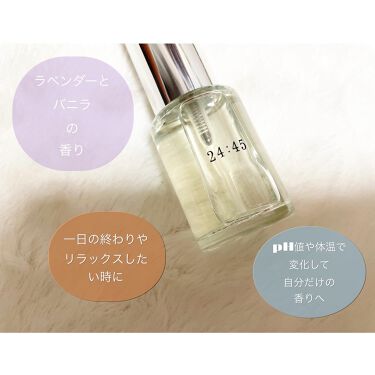 uka perfume 24:45 /uka/香水(レディース)を使ったクチコミ（2枚目）