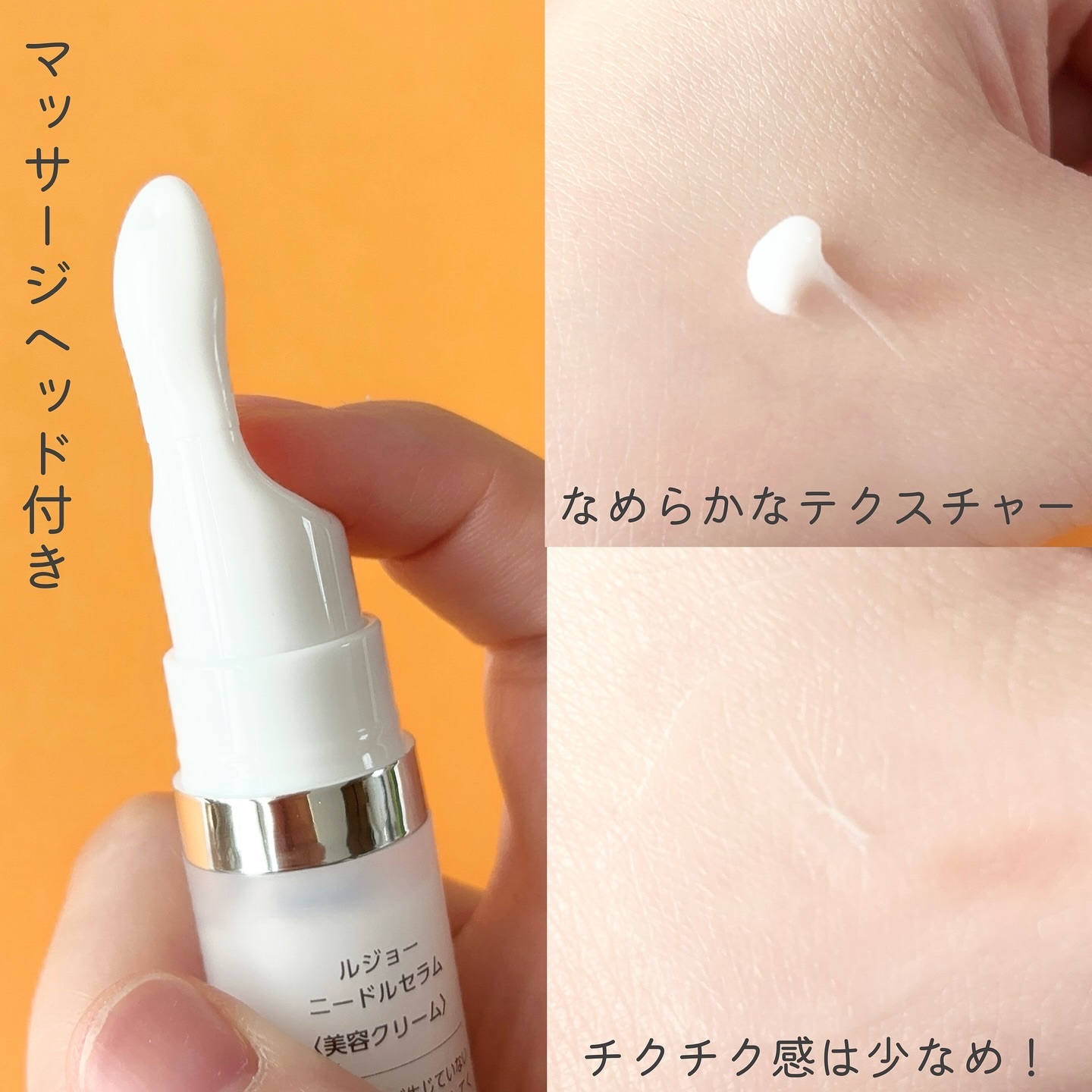 lujo ニードルセラム/lujo/美容液を使ったクチコミ（2枚目）