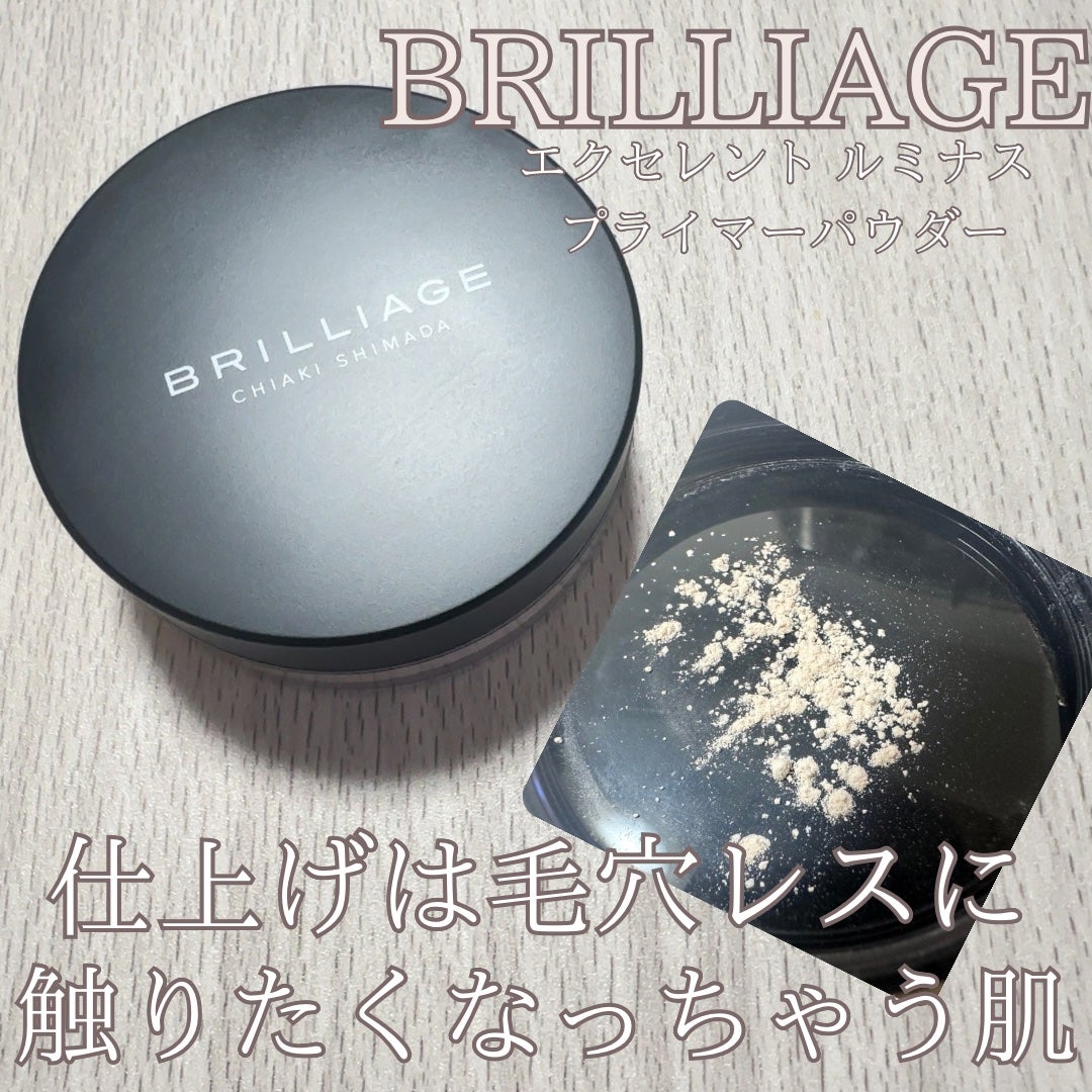 エクセレント ルミナス グロウパウダー /ブリリアージュ/ルースパウダーを使ったクチコミ(1枚目)