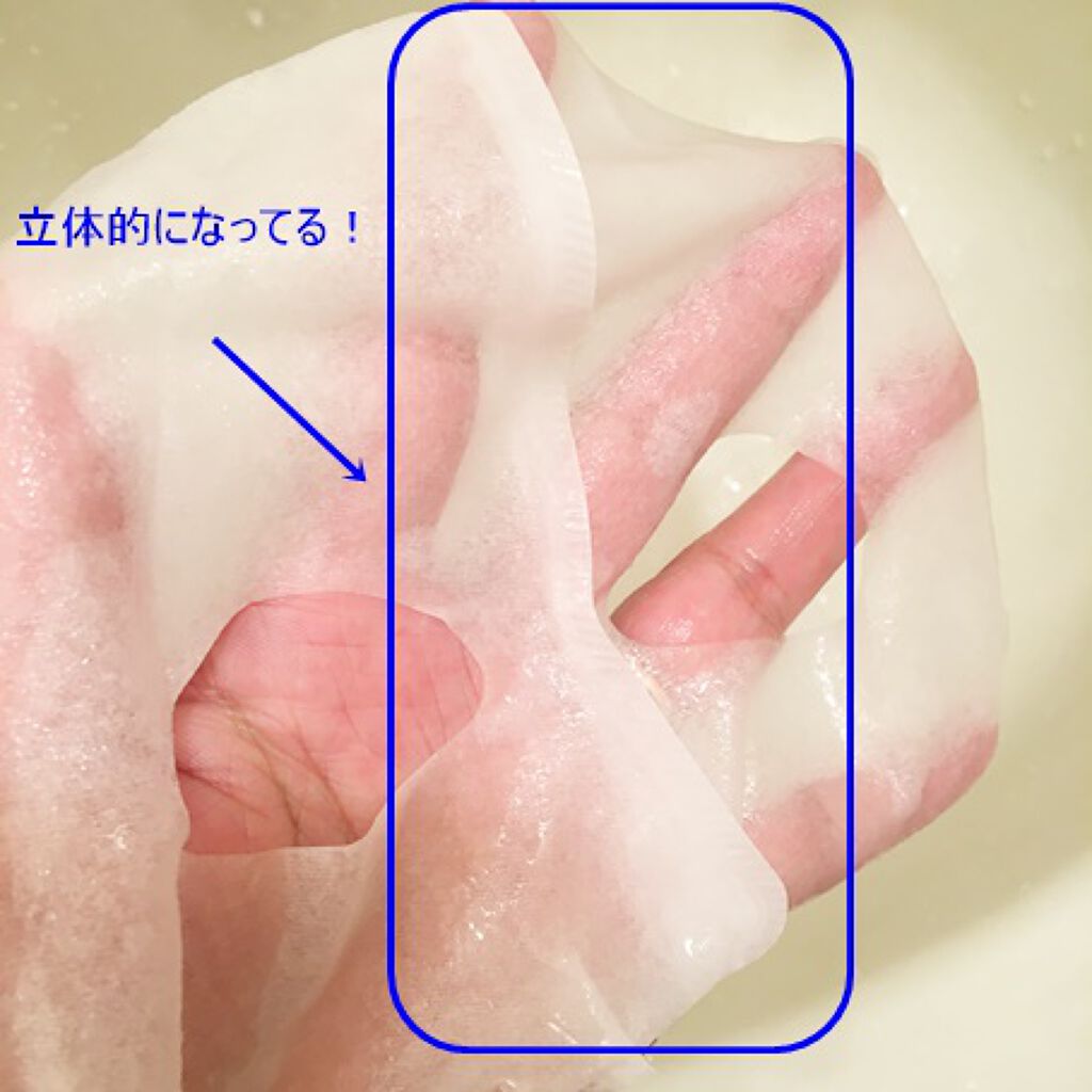 超浸透3Dマスクエイジングケア (保湿)/肌美精/シートマスク・パックを使ったクチコミ(2枚目)