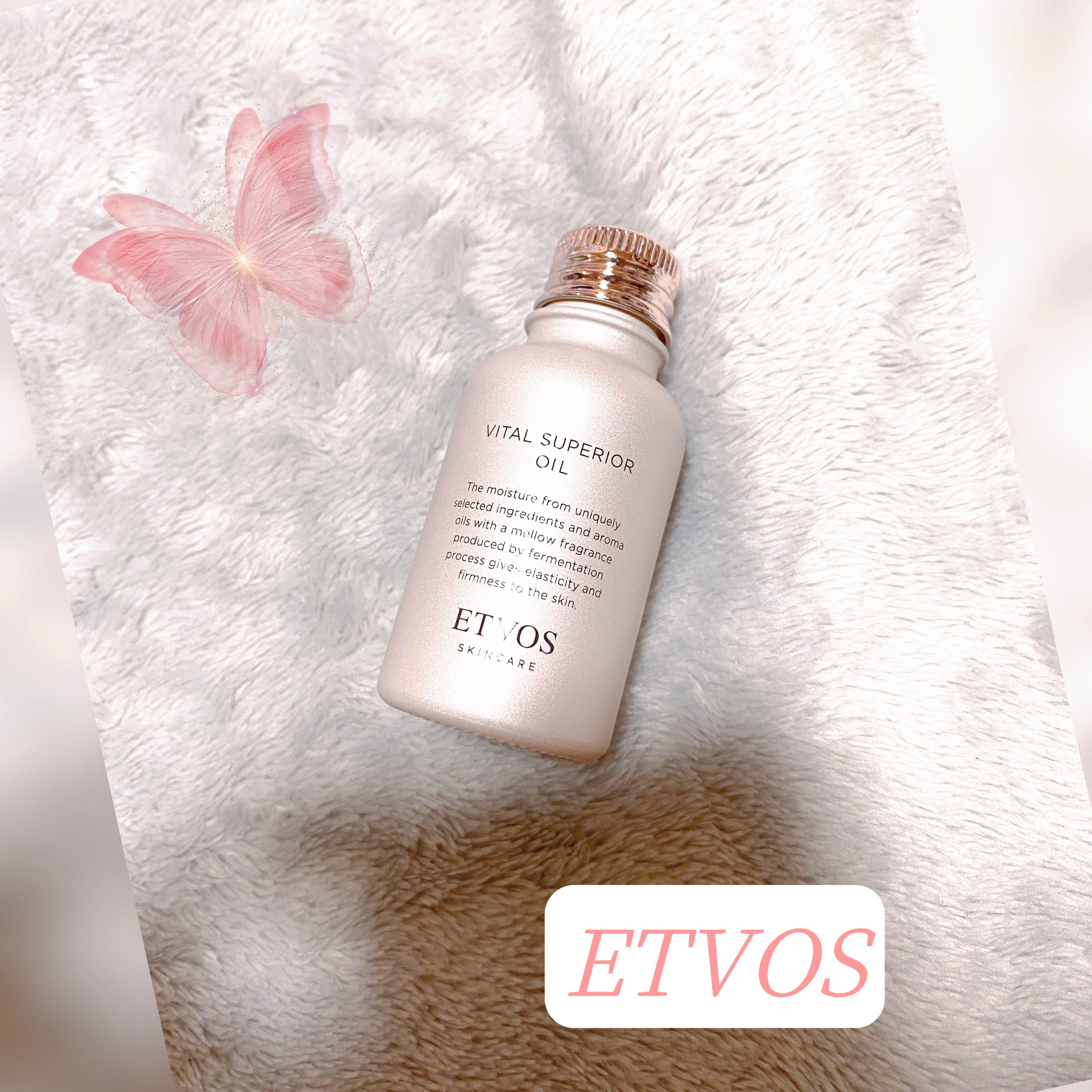 試してみた】エトヴォス ヴァイタルスペリアオイルの効果・肌質別の