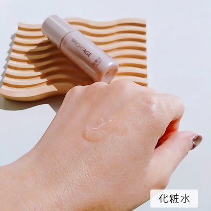 トラベルセット/BRIGHTAGE/トライアルキットを使ったクチコミ(5枚目)