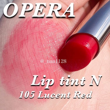 オペラ リップティント N 105 ルーセントレッド(限定色) / OPERA 