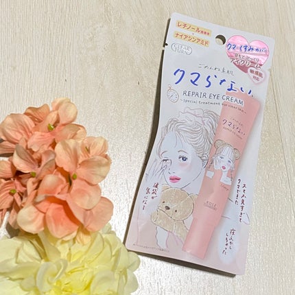 ごめんね素肌 クマらないアイクリーム/クリアターン/アイケア・アイクリームを使ったクチコミ(4枚目)