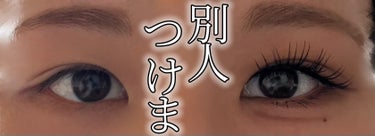 PICCASSO  eye me 37番
久々に使った韓国つけまつげ~
片方やってみて比べたんですけどすごくないですか？笑
正直つけるの慣れないと難しいと思うんですけど、やっぱり他の束のつけまより違和感