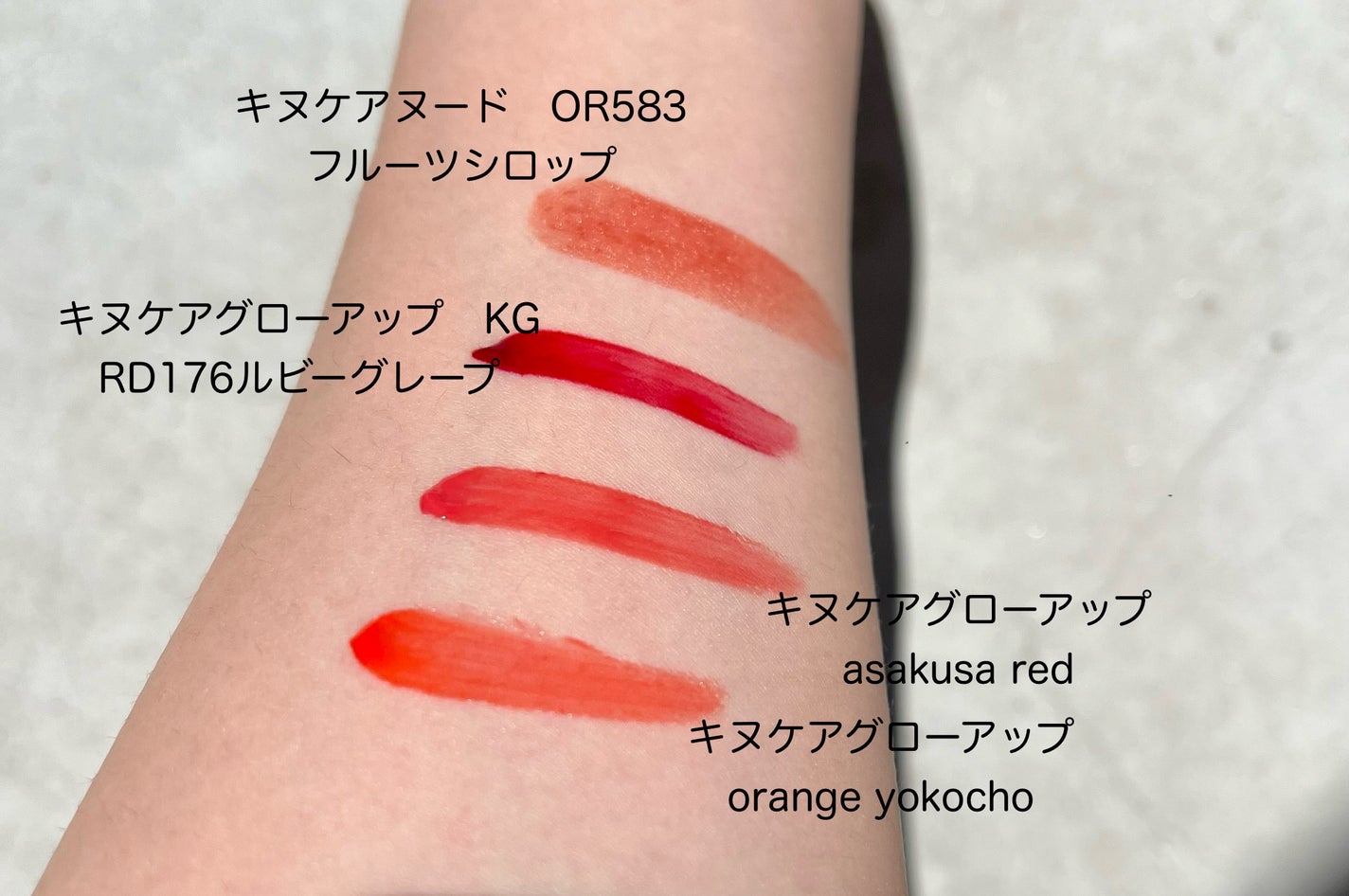 キヌケアグローアップ/shu uemura/口紅を使ったクチコミ(3枚目)