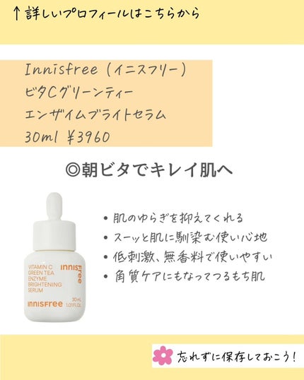 MICOKA☆フォロバ on LIPS 「朝、鏡を見てふと自分の顔のくすみに驚いたアラサーの私が..」(4枚目)