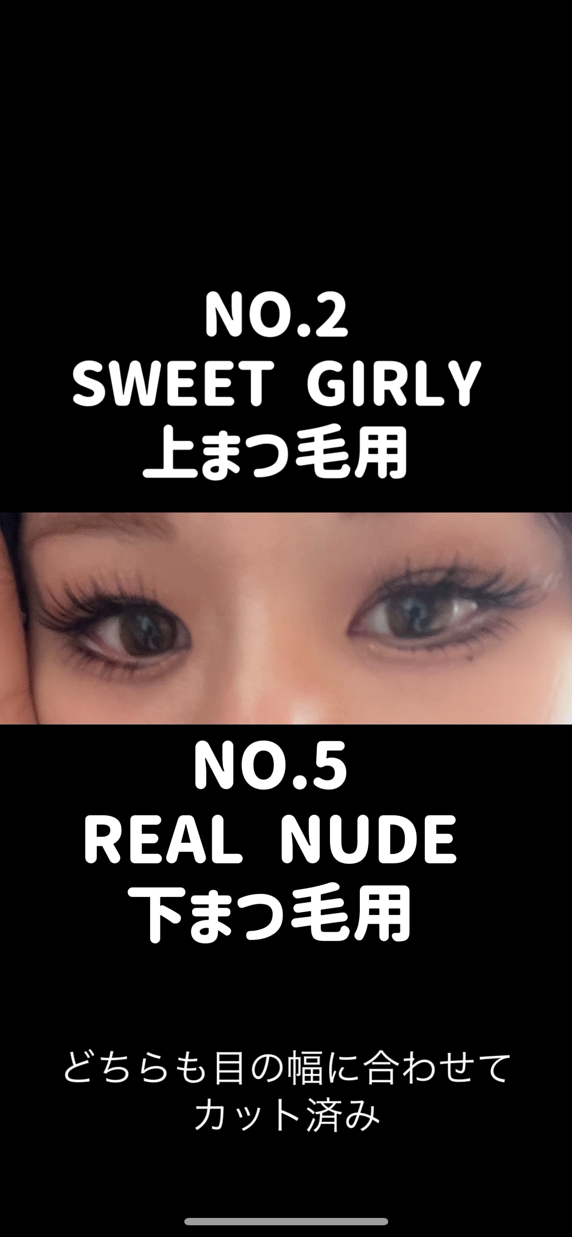 アイラッシュ No.2 SWEET GIRLY/ドーリーウインク/つけまつげを使ったクチコミ（2枚目）