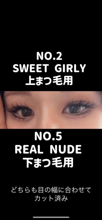 ドーリーウインク アイラッシュのクチコミ「#ドーリーウィンク
#つけま
#ギャルメイク
このつけまが廃盤にならない事を本当に祈ってま.....」(2枚目)