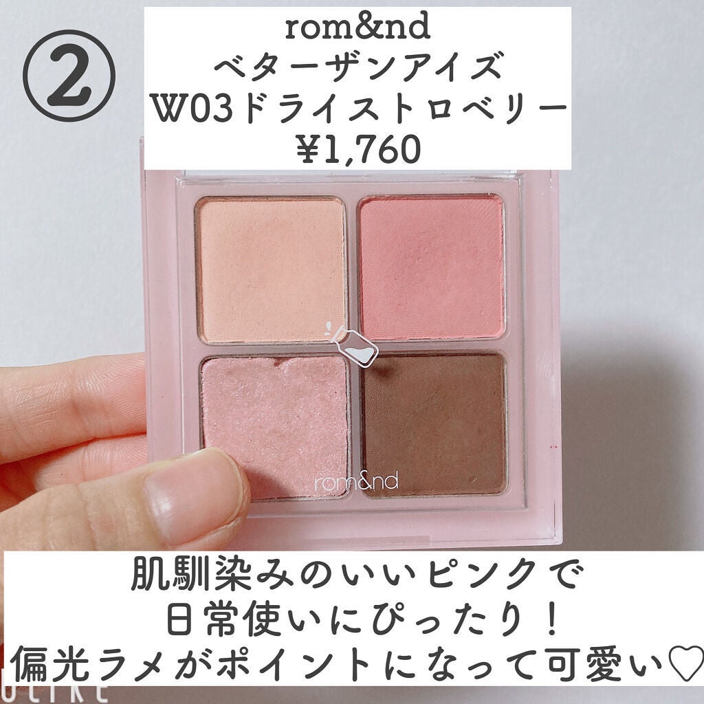 パーフェクトマルチアイズ/キャンメイク/アイシャドウパレットを使ったクチコミ(4枚目)