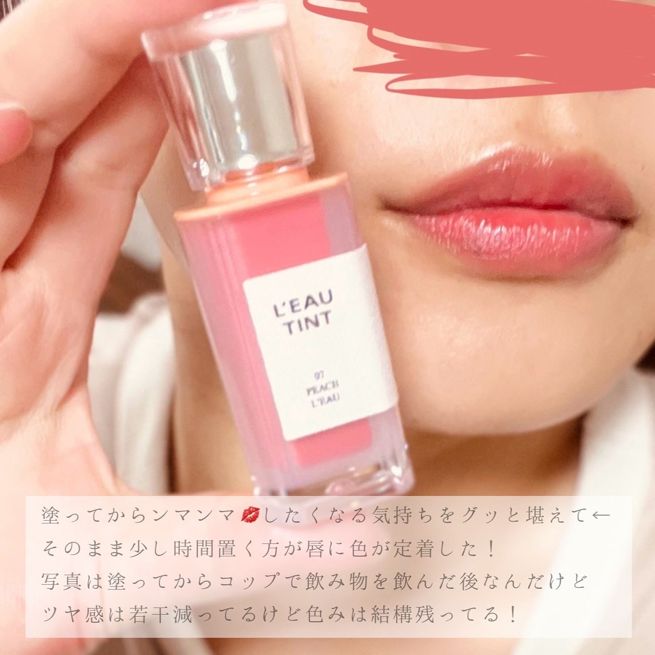 ローティント/BBIA/リップティントを使ったクチコミ(4枚目)