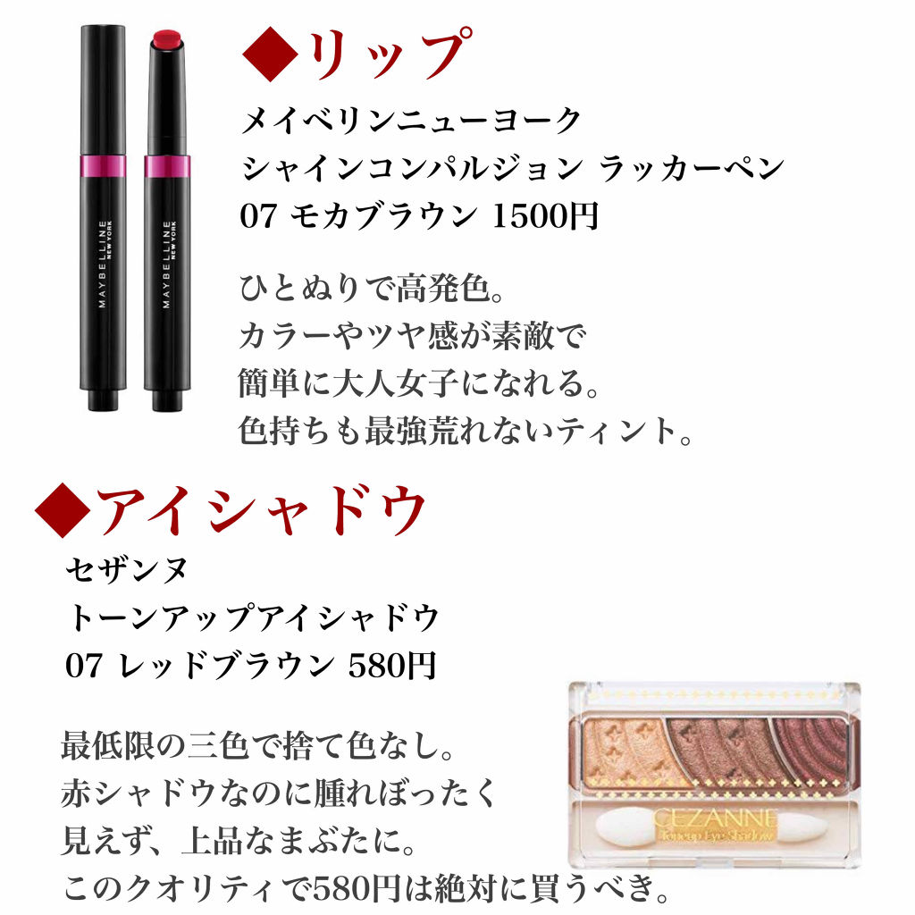 「塗るつけまつげ」ボリュームタイプ/デジャヴュ/マスカラを使ったクチコミ（2枚目）