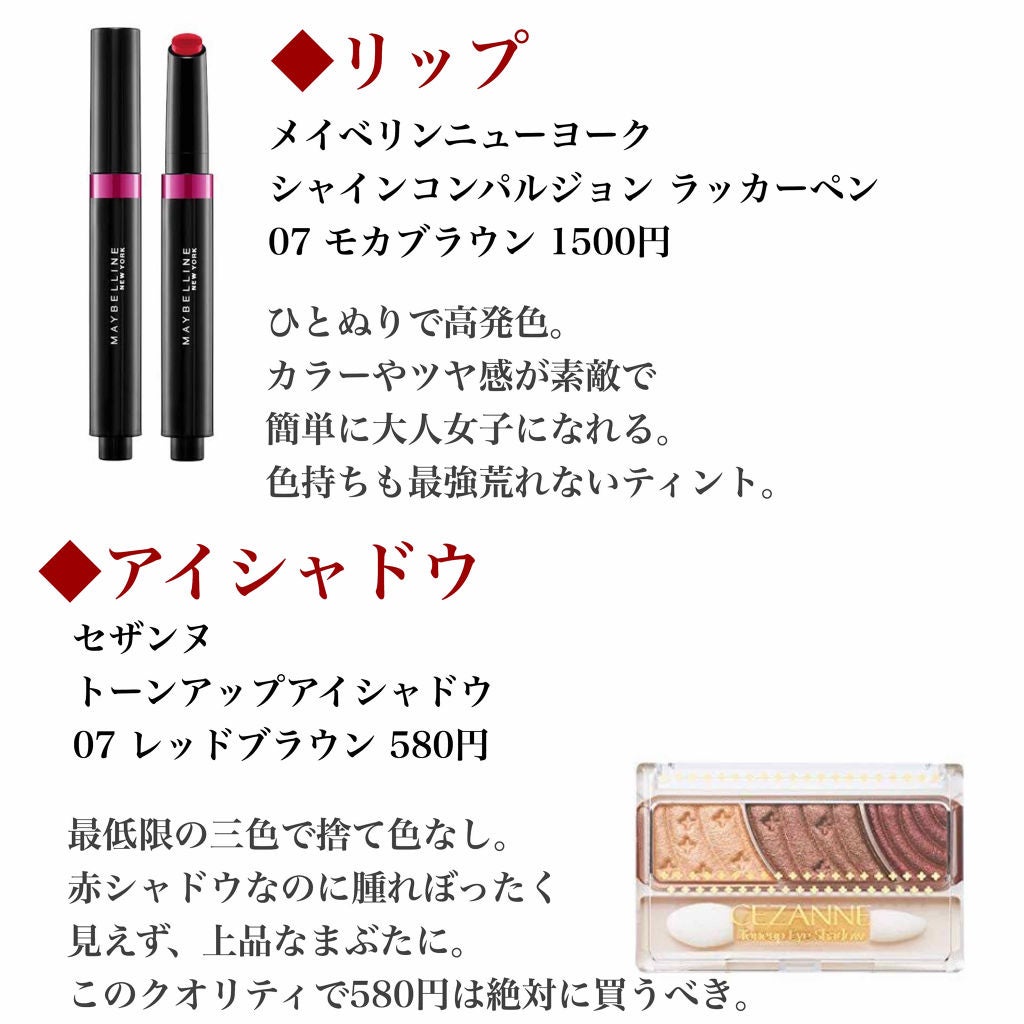 「塗るつけまつげ」ボリュームタイプ/デジャヴュ/マスカラを使ったクチコミ(2枚目)