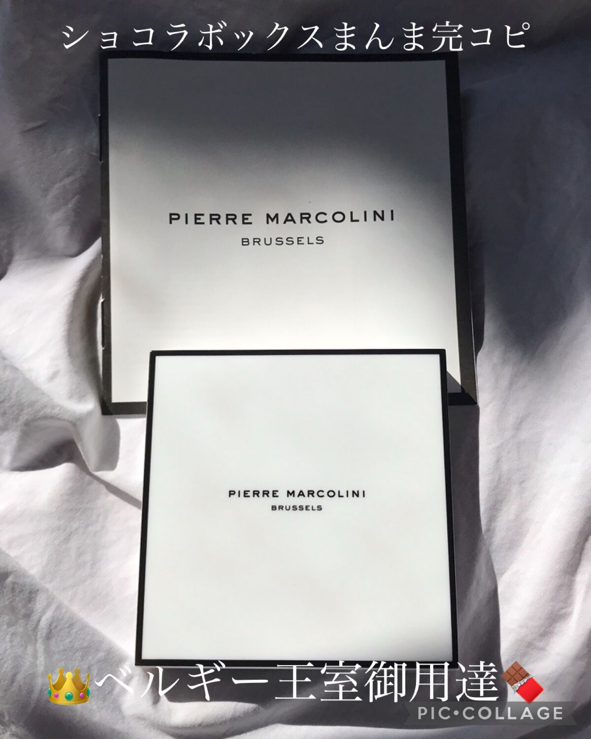 PIERRE MARCOLINI COSME BOOK/宝島社/ジェル・クリームアイシャドウを使ったクチコミ（2枚目）