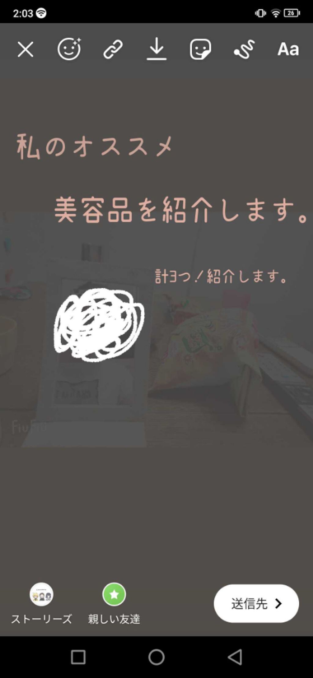 ハーバルゲルO2/ドクターシーラボⓇ/オールインワン化粧品を使ったクチコミ（1枚目）