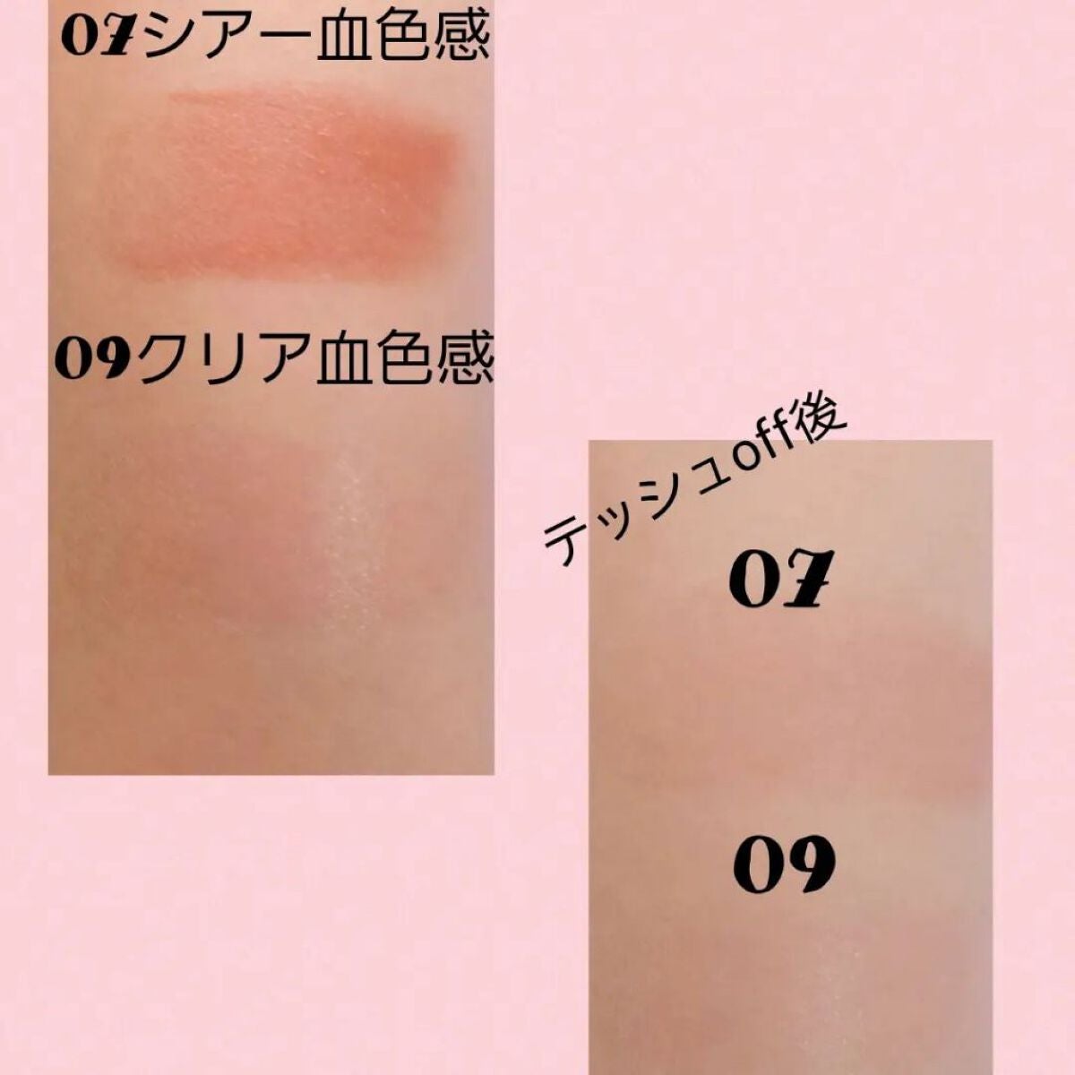 パーソナルリップクリーム/KATE/リップクリームを使ったクチコミ(2枚目)