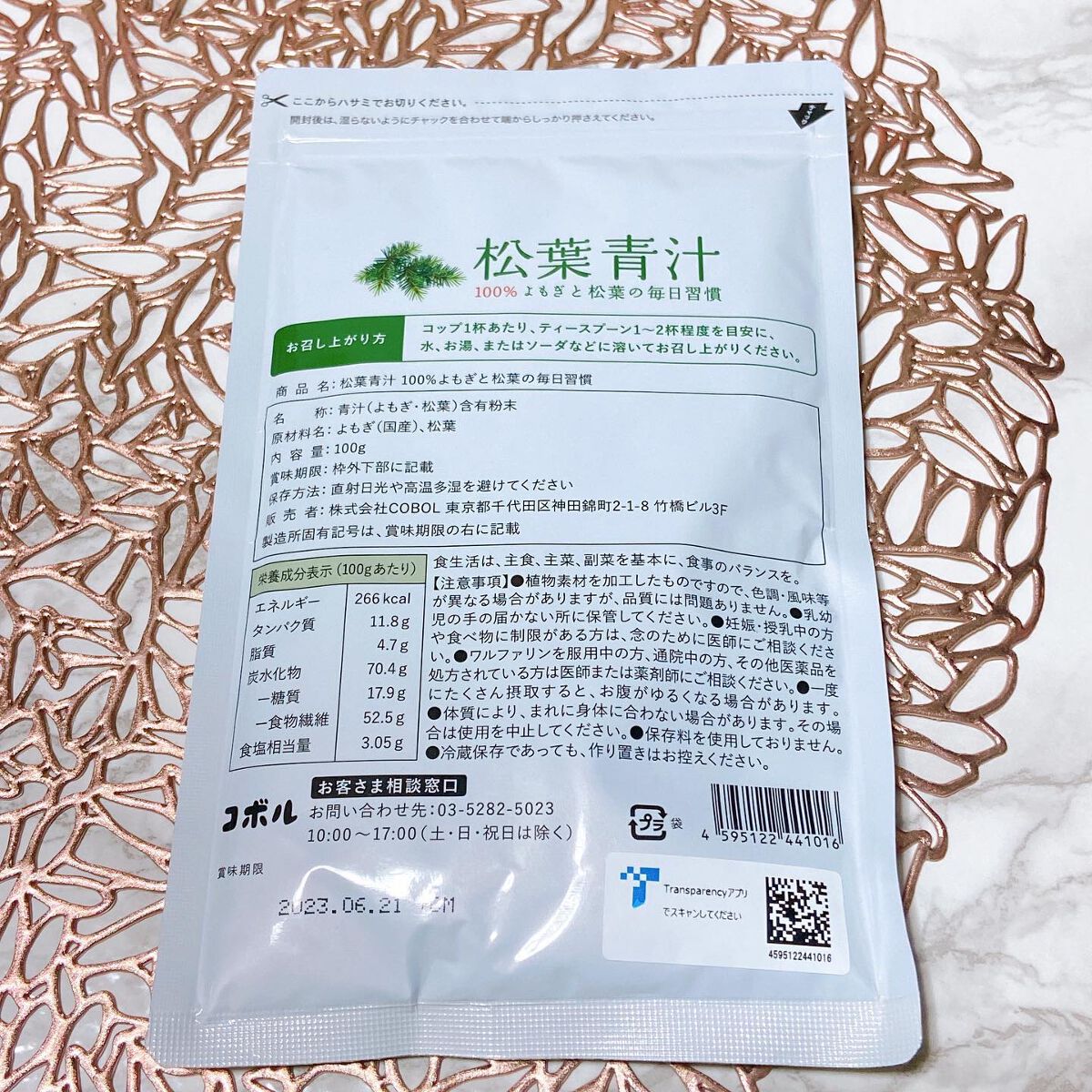 を使ったクチコミ（2枚目）