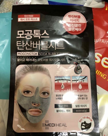 CINDERELLA on LIPS 「大好き韓国マスクシリーズから少し気になる商品を購入しました！泡..」（1枚目）