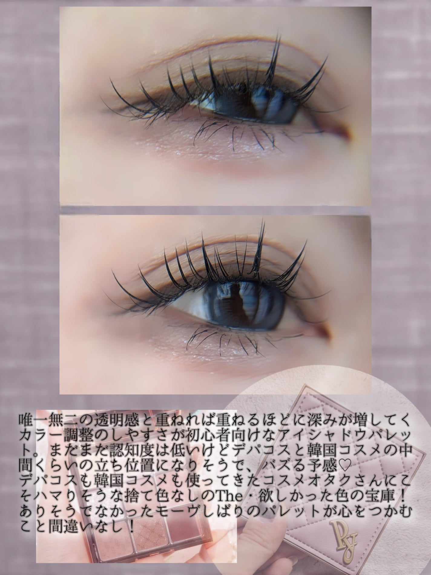 Heroine Mood Eye Palette/Peony/アイシャドウパレットを使ったクチコミ(6枚目)