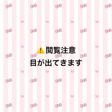 スカイハイ/MAYBELLINE NEW YORK/マスカラを使ったクチコミ(3枚目)