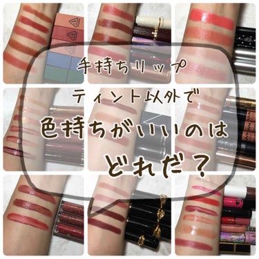 LUXETRANCE LIPSTICK LEATHERETTE/PAT McGRATH LABS/口紅を使ったクチコミ（1枚目）