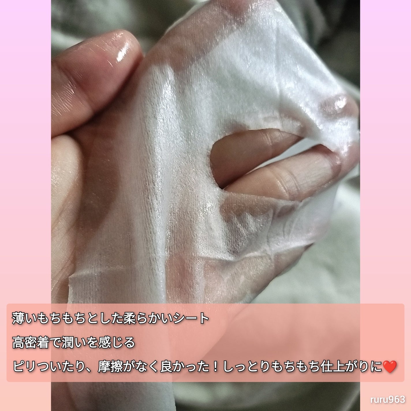 ミルキーもちもちシートマスク/haomii/シートマスク・パックを使ったクチコミ(2枚目)