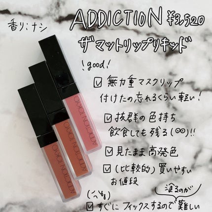 パワーマットリップピグメント/NARS/口紅を使ったクチコミ(6枚目)