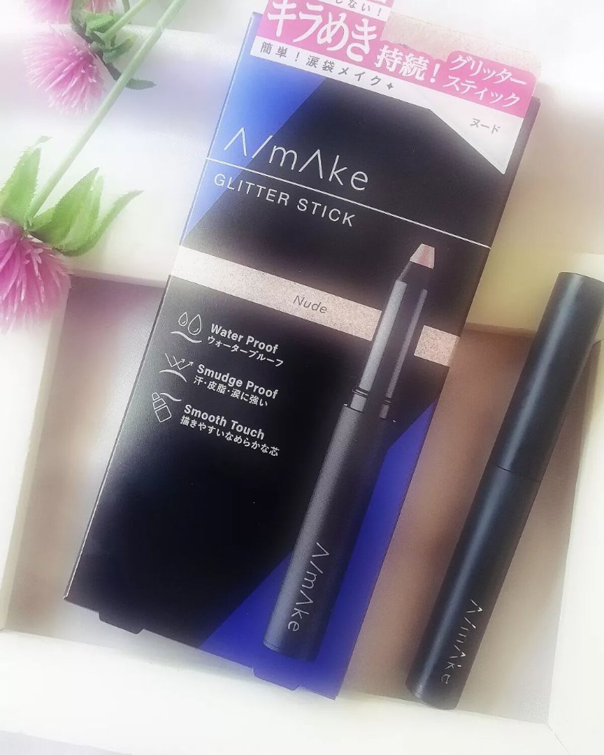 エーメイク グリッタースティック/A/mAke/グリッターを使ったクチコミ（2枚目）
