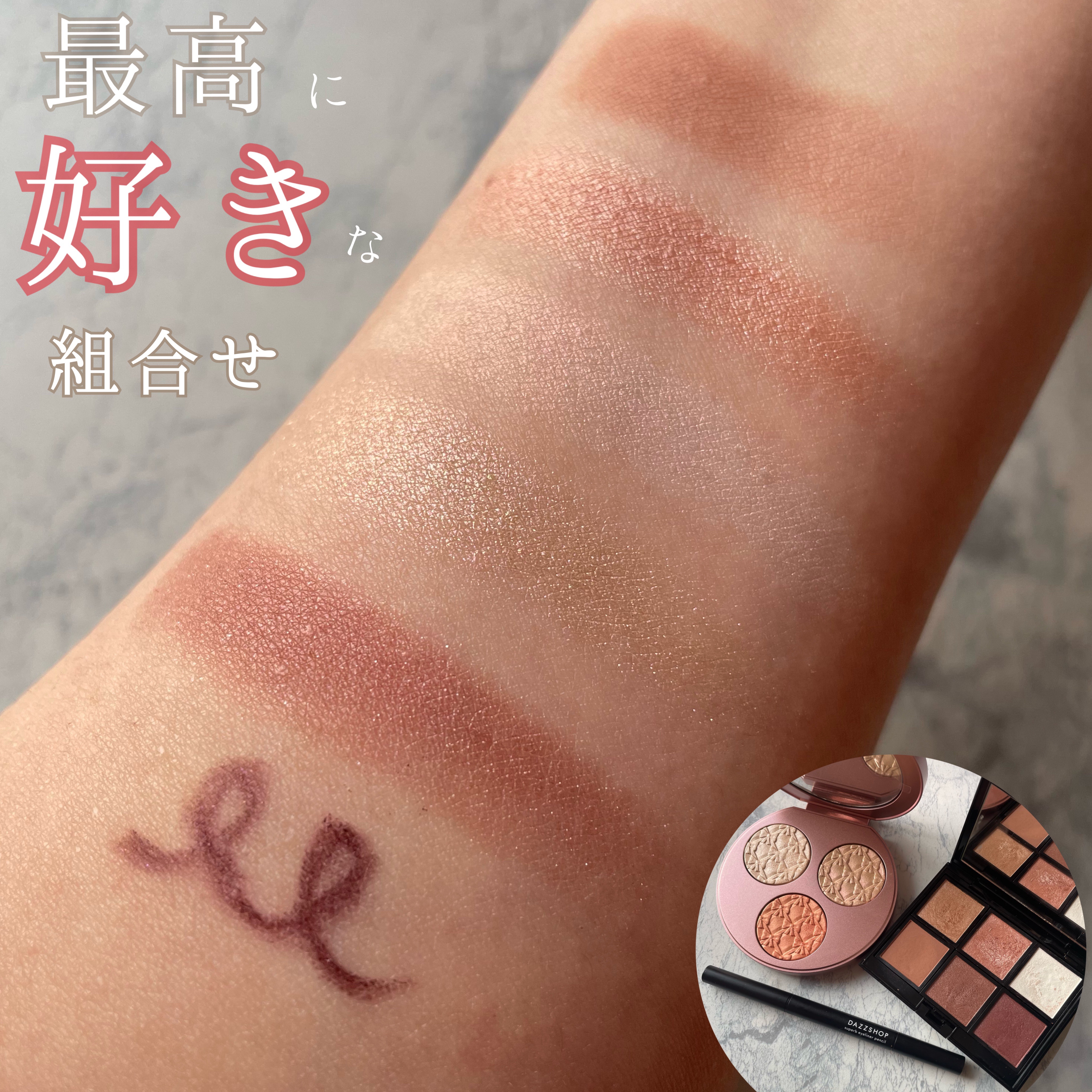 サパーブアイライナーペンシル RELEASE KEY 07/DAZZSHOP/ジェルアイライナーを使ったクチコミ（1枚目）