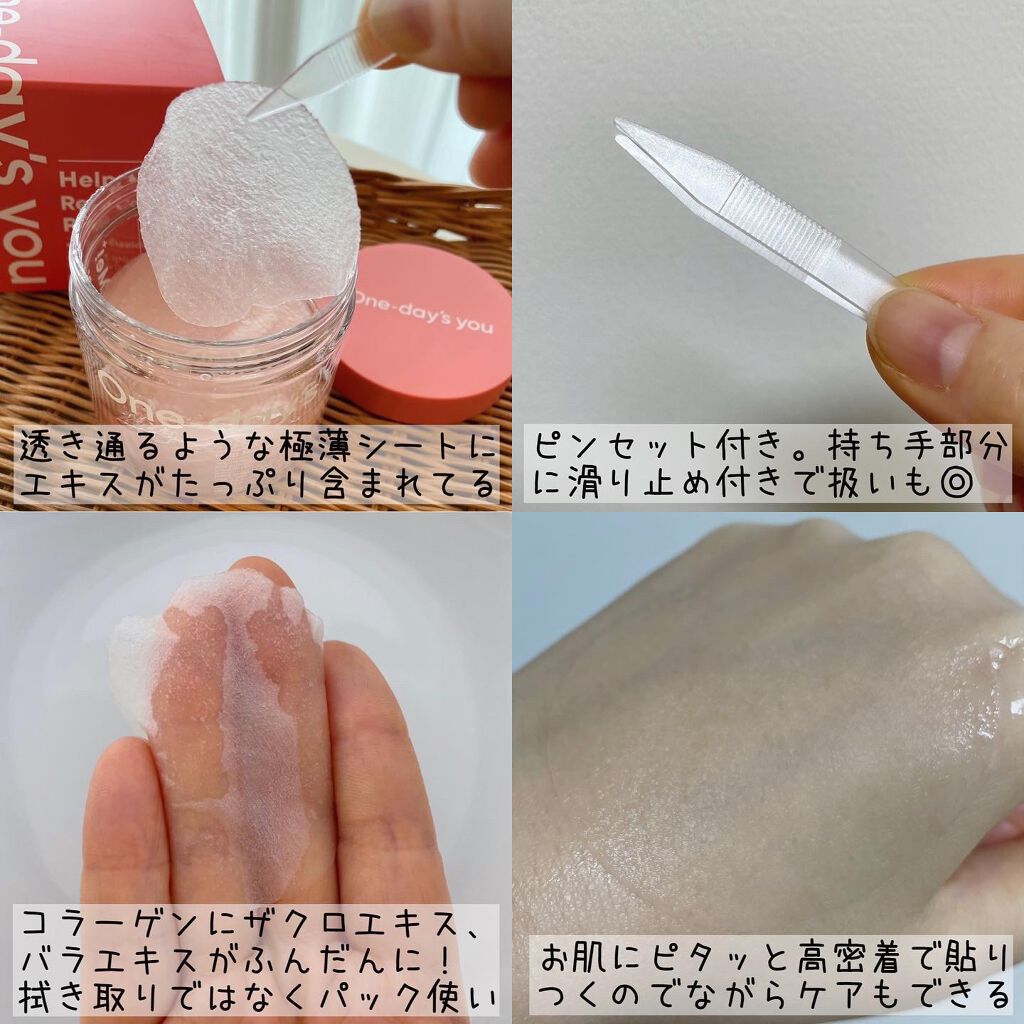 ヘルプミー! ハニーCパッド/One-day's you/トナーパッドを使ったクチコミ(3枚目)