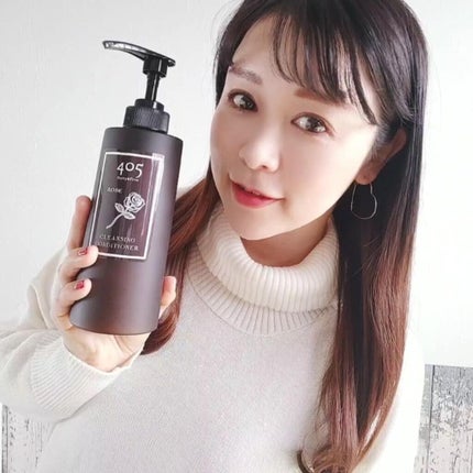 あたりちゃん♥️フォロバ&イイネ返し on LIPS 「【405クレンジングコンディショナー】洗う、保湿、補修、頭皮ケ..」(4枚目)