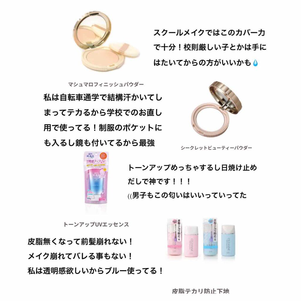 めあり on LIPS 「私は中1の時から学校でダントツ可愛い!って男女に言って貰えてい..」(2枚目)