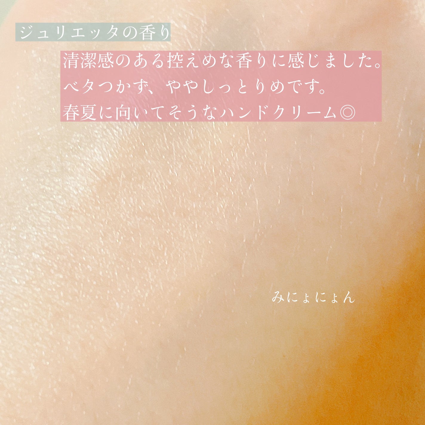 ハンドクリーム/TOCCA/ハンドクリームを使ったクチコミ(4枚目)