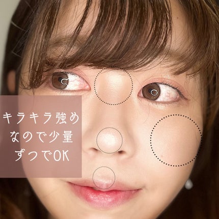 グロウオブラブハイライター/Peony/パウダーハイライトを使ったクチコミ(5枚目)