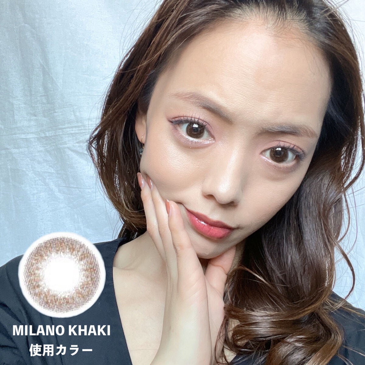 リッチスタンダード プレミアムシリーズ 1day/RICH STANDARD/ワンデー(1DAY)カラコンを使ったクチコミ(10枚目)