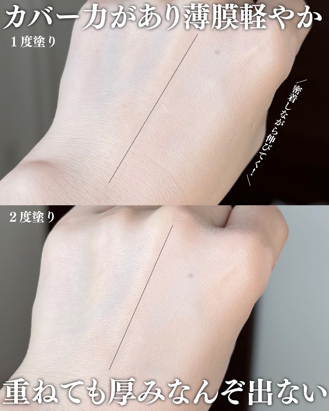 プリズム・リーブル・グロウ・セラム・ ファンデーション/GIVENCHY/リキッドファンデーションを使ったクチコミ(4枚目)