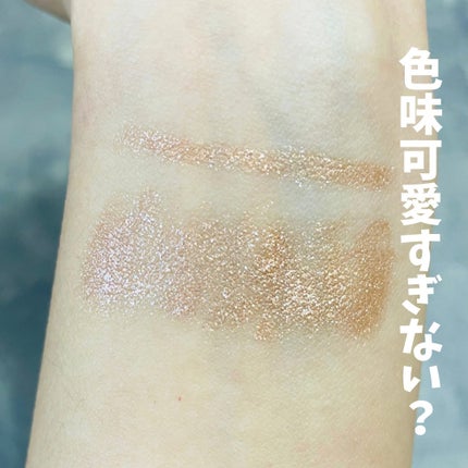 カラーフィットスティックシャドウ スターシェイク/MISSHA/スティックアイシャドウの画像